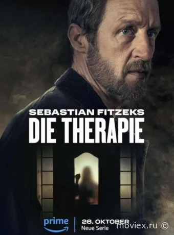 "Терапия" Себастьяна Фитцека