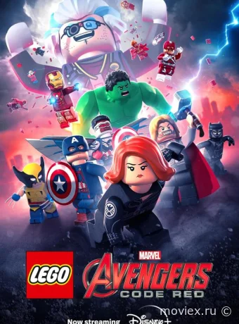 Lego-Мстители: Красный код