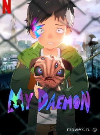 Мой Дэймон