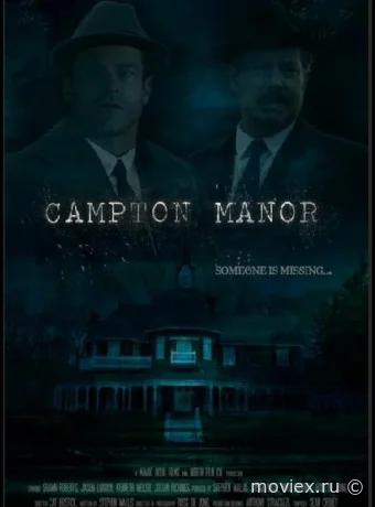 Поместье Кэмптон
