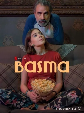 Басма