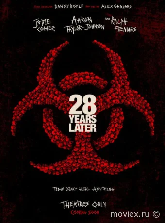 28 лет спустя